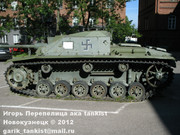 Немецкое штурмовое орудие StuG 40 Ausf G, Sotamuseo, Helsinki, Finland Stu_G_40_Helsinki_092