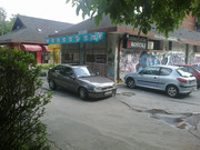 Slika