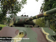 Немецкий тяжелый танк PzKpfw V Ausf.G  "Panther",  rue D'Erezee, Manhay, Belgique Panther_Manhay_014