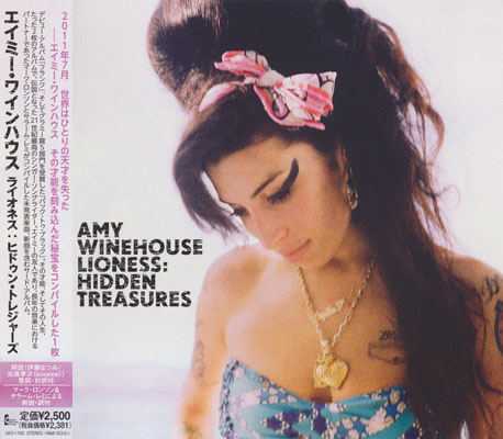 Amy Winehouse - Lioness: Hidden Treasures (2011) {Japanese Edition}