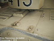 Немецкий средний танк PzKpfw IV, Ausf G,  Deutsches Panzermuseum, Munster, Deutschland Pz_Kpfw_IV_Munster_088