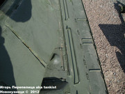Советский средний огнеметный танк ОТ-34, Музей битвы за Ленинград, Ленинградская обл. 34_2_113