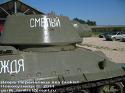 Советский средний танк Т-34, завод № 183, III квартал 1942 года, музей "Линия Сталина", Псковская область 34_183_028
