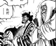 One Piece Old Spoiler ワンピース Pagina 102