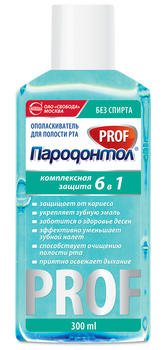 Пародонтол PROF