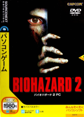 [PC] BIOHAZARD 2 (SOURCENEXT Selection) (2006) - ENG - Sub JAP